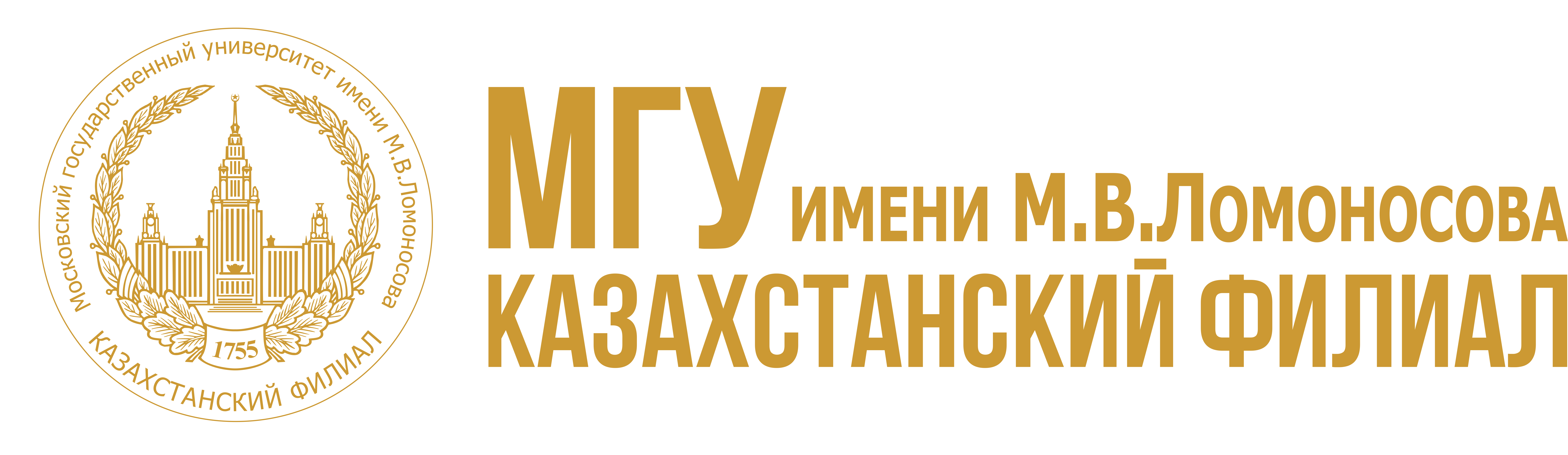 МГУ